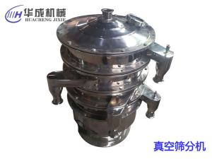 金屬粉末用哪種振動(dòng)篩篩分？